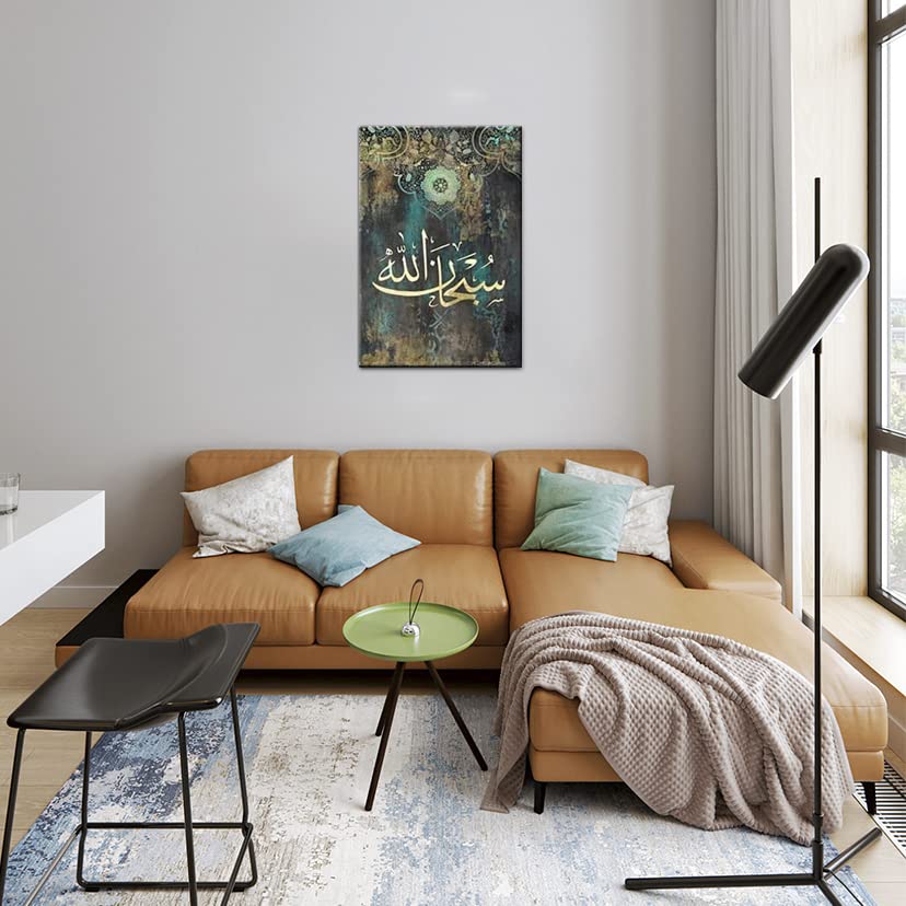 Amazon｜Artinme イスラム教 壁アート 装飾 額入り モダン